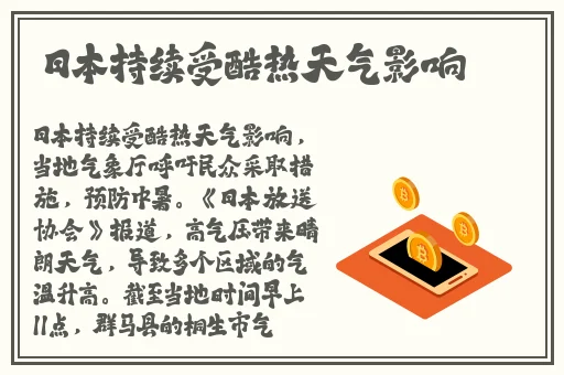 妻子4免费完整版